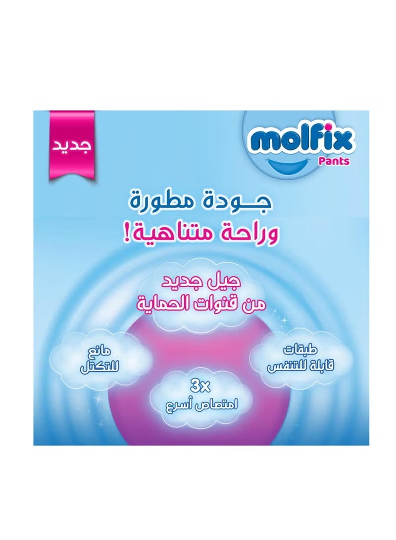 Molfix Diaper Pants Jumbo Pack Medium Size 3 58 Pieces - Image 2